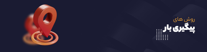 پیگیری آنلاین بار هوایی قطر ایرویز با شماره بارنامه